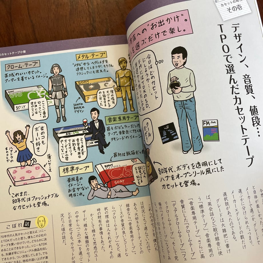 67f2096624b819db3e826f18