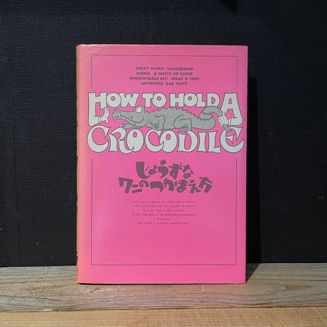 CATEGORY アートブック、写真、建築、デザインの本 | 古本と新刊