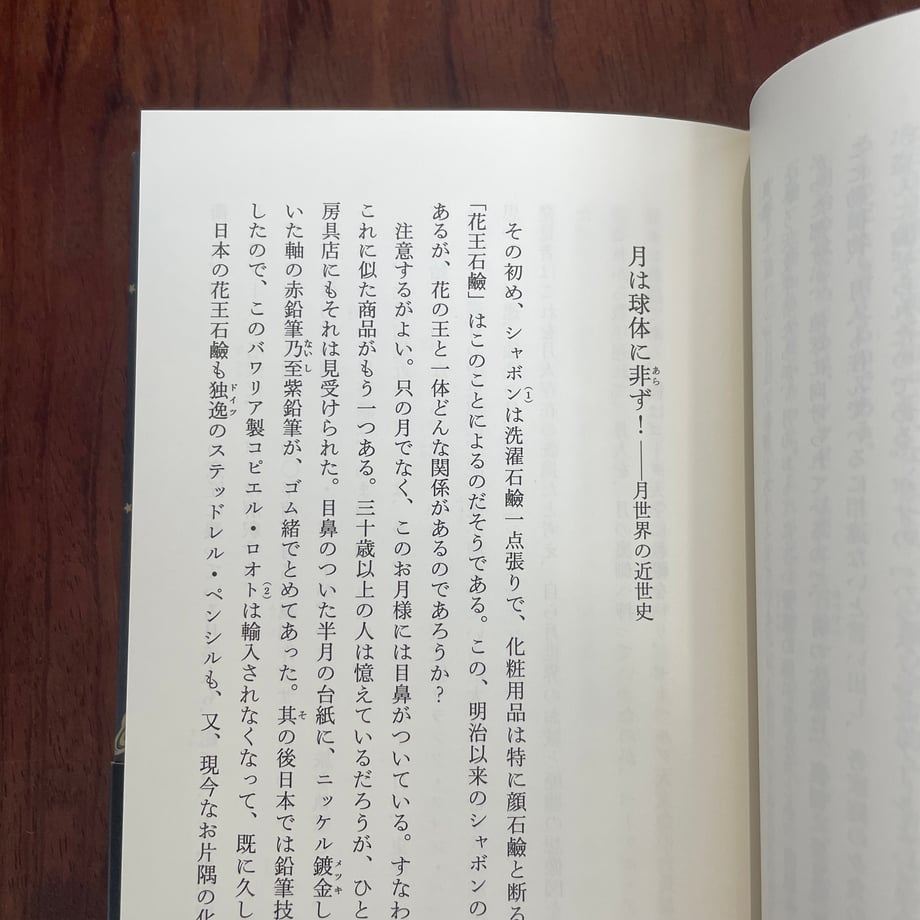68a96ca06e3db5f8d4905e0b