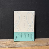 【古本】ベージュ