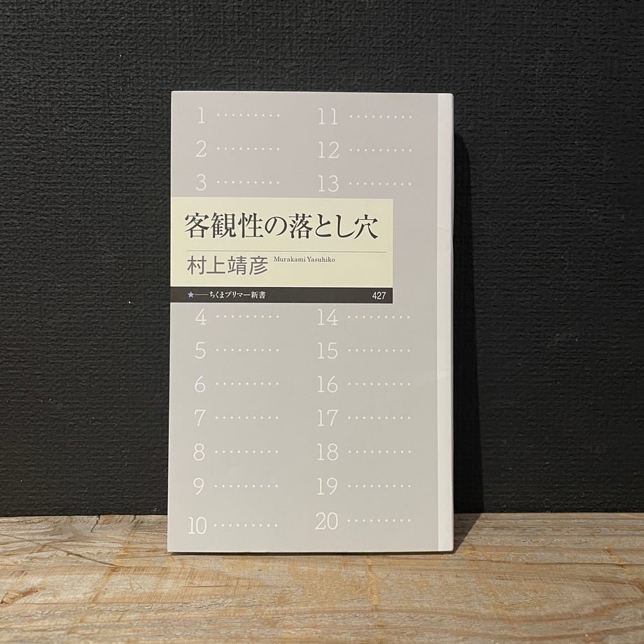 66545273393dc3013ed59c34