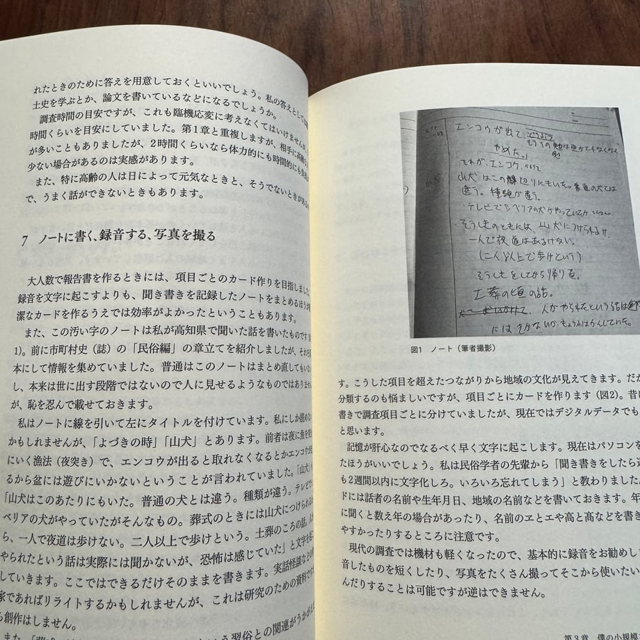 692ec3d8393dc378c0f5e265