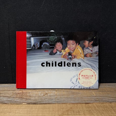 【古本】childrens