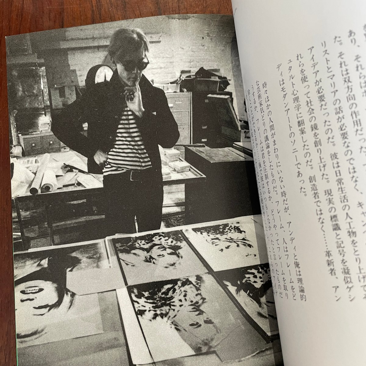 古本】アンディー・ウォーホル 1964−1967 | 古本と新刊 scene 古本】アンディー・ウォーホル 1964−1967 | 古本と新刊 scene