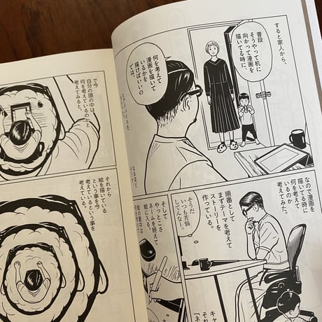 【古本】没有漫画没有人生　1