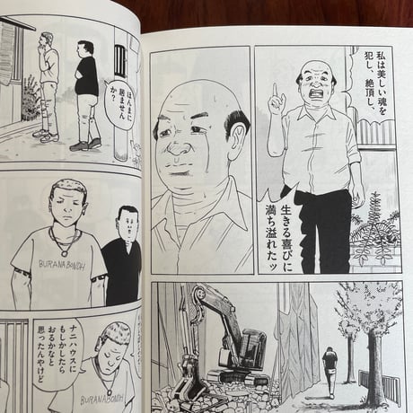 令和元年のえずくろしい