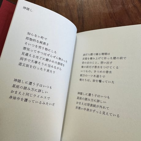 長い長い退屈