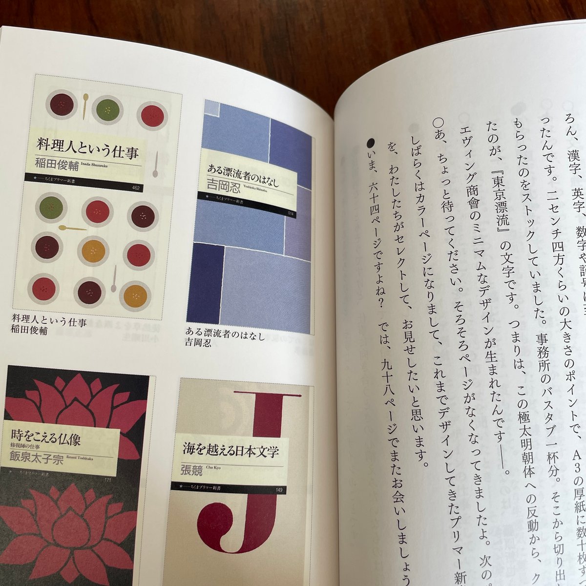 【中古】 劇の希望/筑摩書房/太田省吾 劇の希望 | 太田 省吾 |本 | 通販 | Amazon