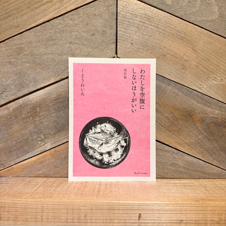 CATEGORY ZINE、リトルプレス | 古本と新刊 scene