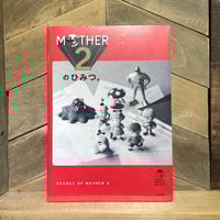 古本】YMO散開記念写真集 SEALED | 古本と新刊 scene