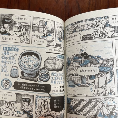 レタイトナイト　1巻