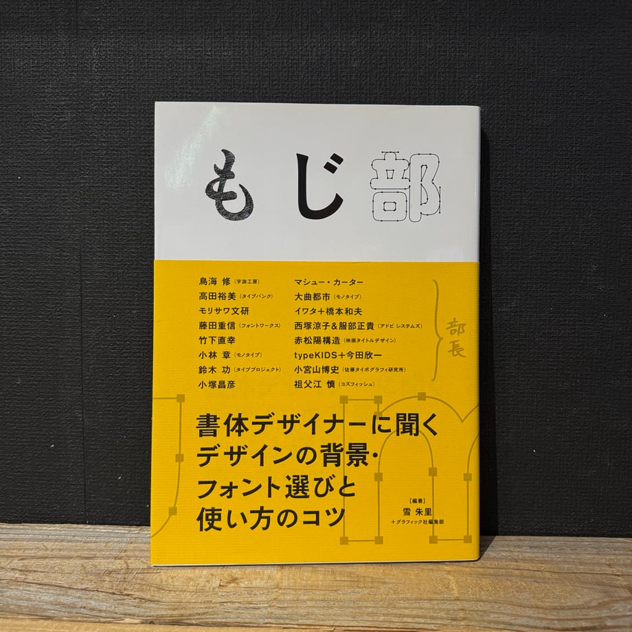 6620abe979443d002b8f3727