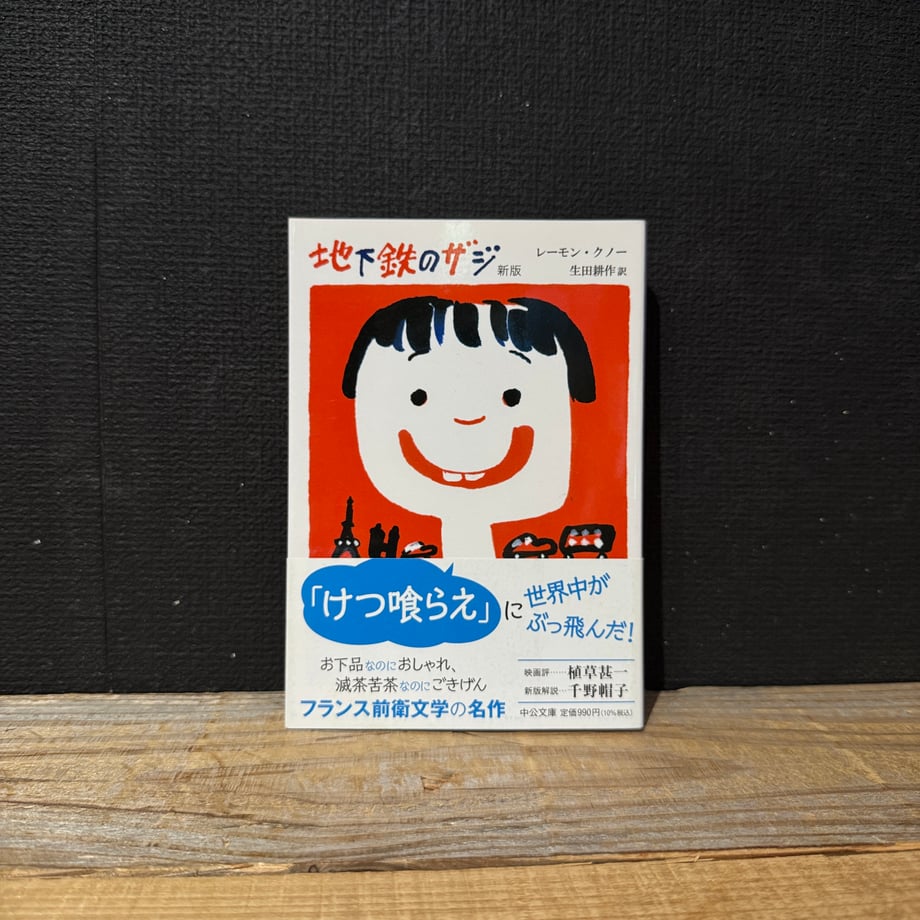 67a2f701c34702032a79ce97
