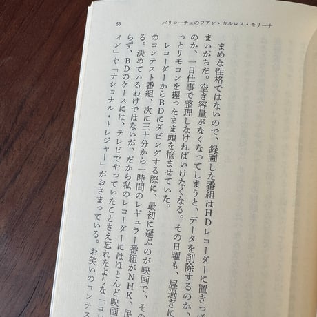 【古本】とにかくうちに帰ります