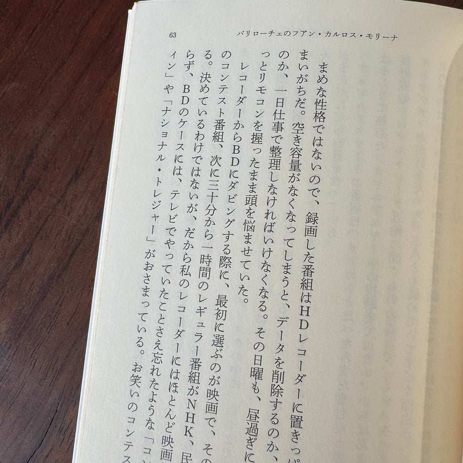 6a0953d391f26eb220f0506c