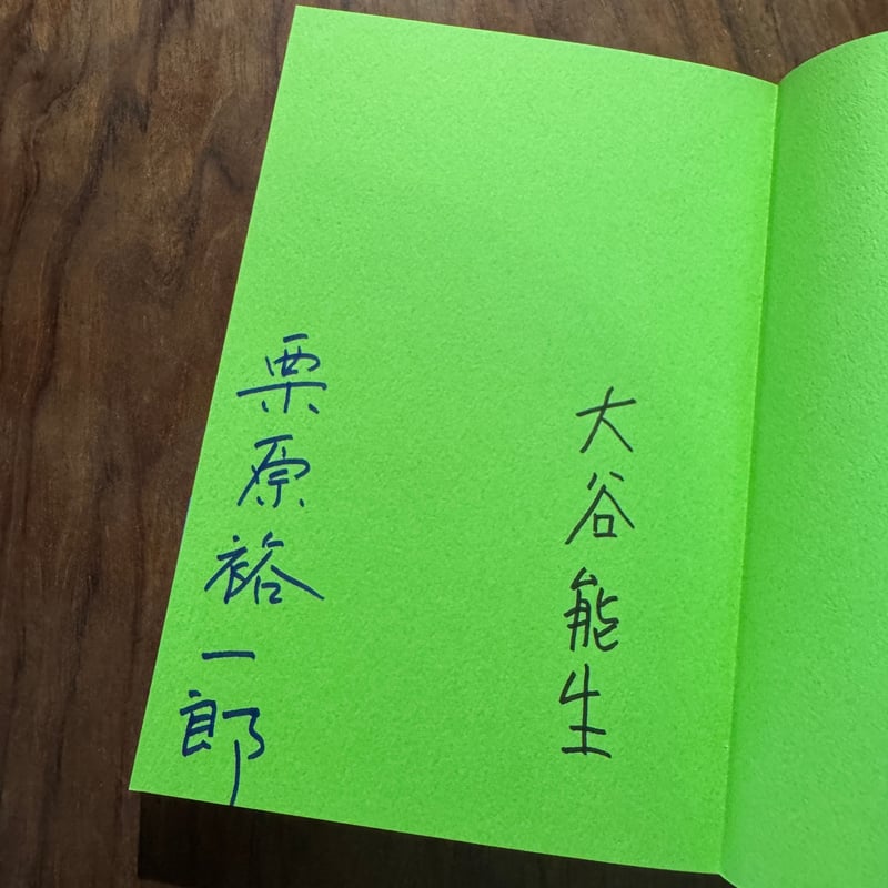 古本】村上春樹を音楽で読み解く 「小説」と「音楽」をめぐる冒険