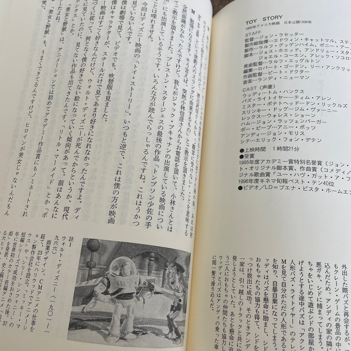 古本】それはまた別の話 | 古本と新刊 scene