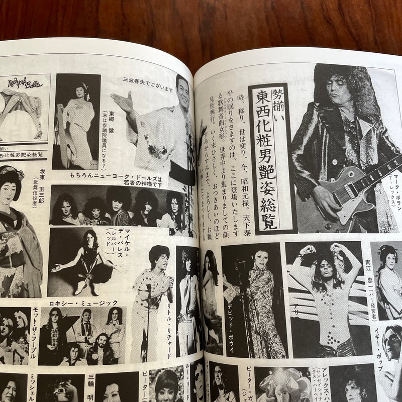 Spectator 雑誌 コレクション SPECTATOR | EDITORIAL DEPARTMENT