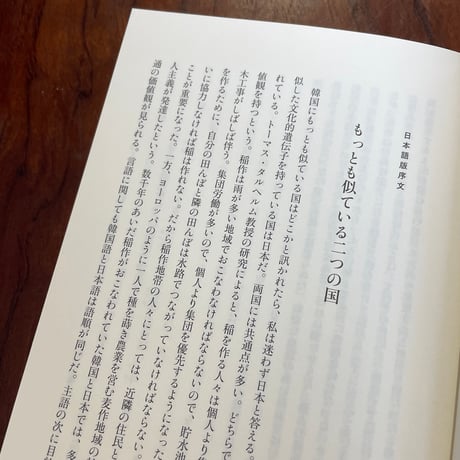 空間の未来