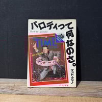 古本】Quick Japan 創刊準備号 | 古本と新刊 scene