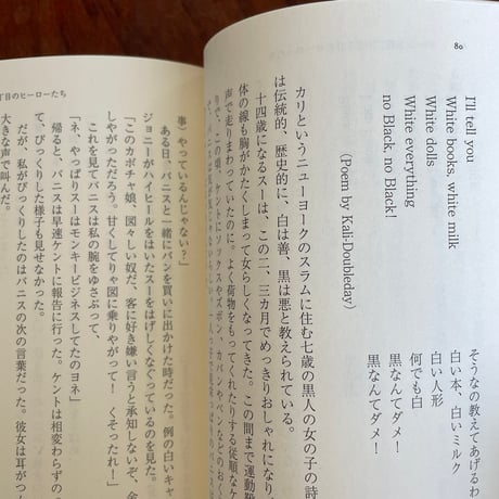 ハーレムの熱い日々