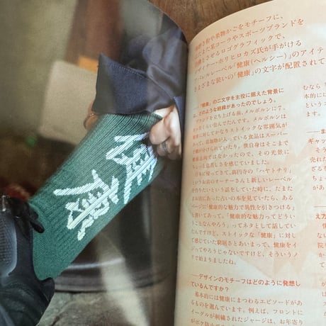 (un)cured　vol.1　わたしの「健康」はどこにある？