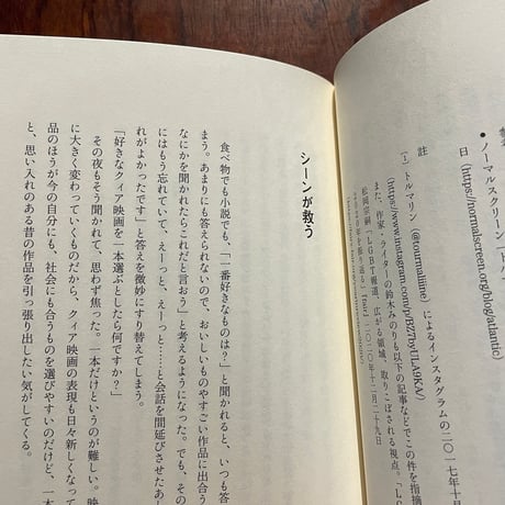 共感と距離感の練習