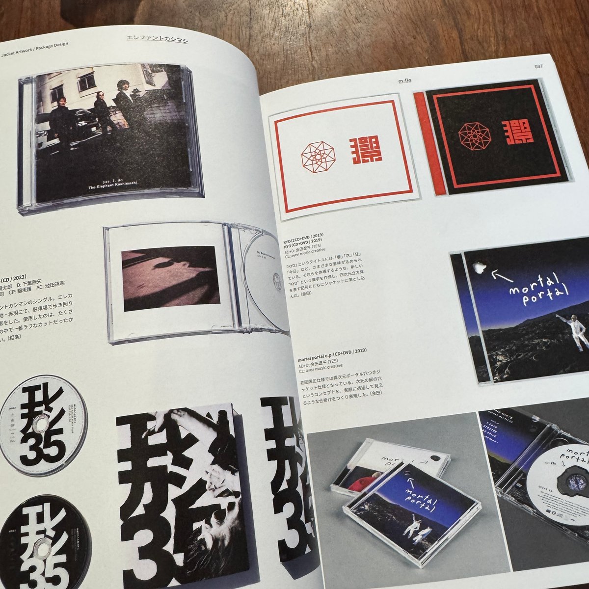 アート・デザイン・音楽 Approximations アート・デザイン・音楽 Approximations アート・デザイン・音楽