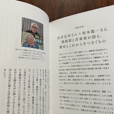 坂本図書