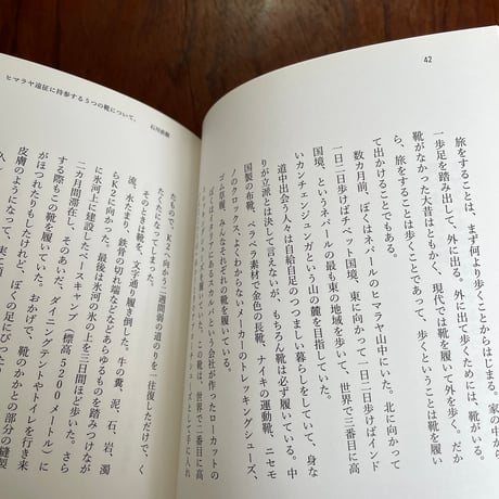 【古本】靴のおはなし　2