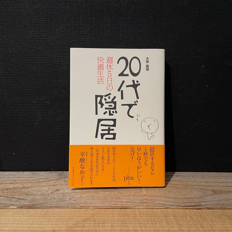 68a96fa4a51c7491c7141ef5