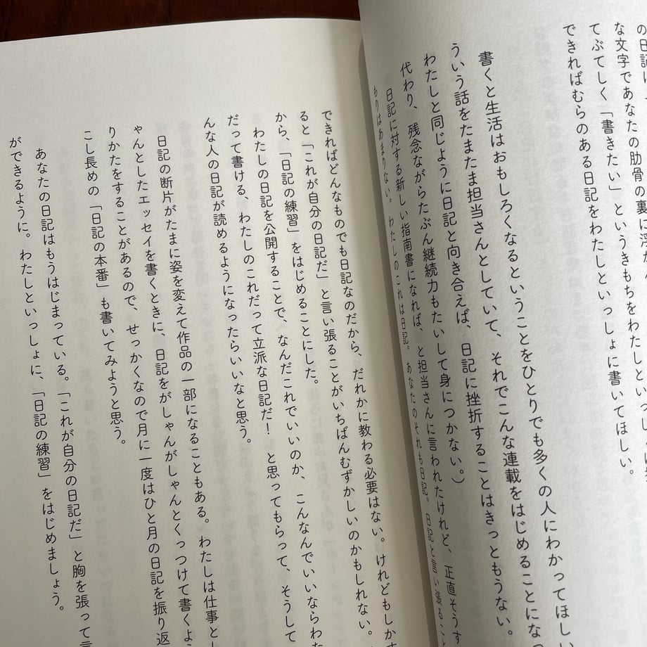 66ec09ab51920103876bc158