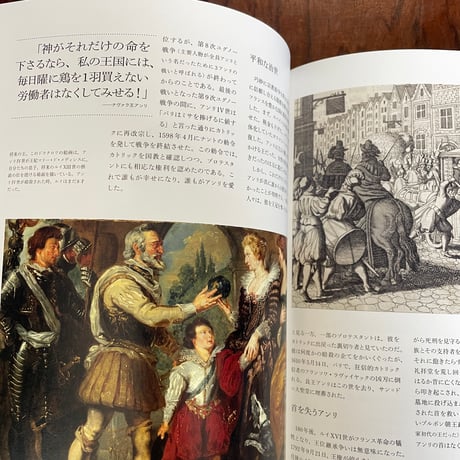 【古本】消えた屍体　死と消失と発見の物語