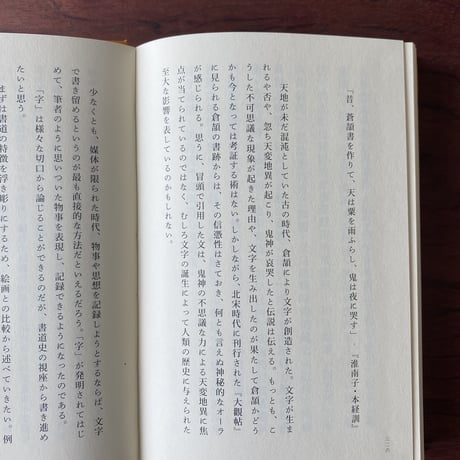 字