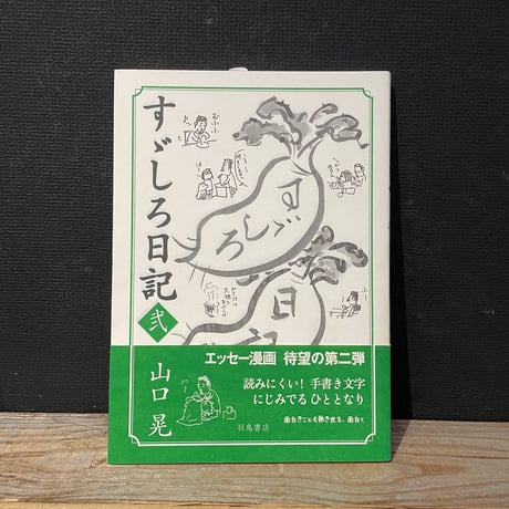 アート・デザイン関連書籍4冊セット／本・書籍・美術書・デザイン書 d55cf6ad2e12d3dee766.jpg?v=