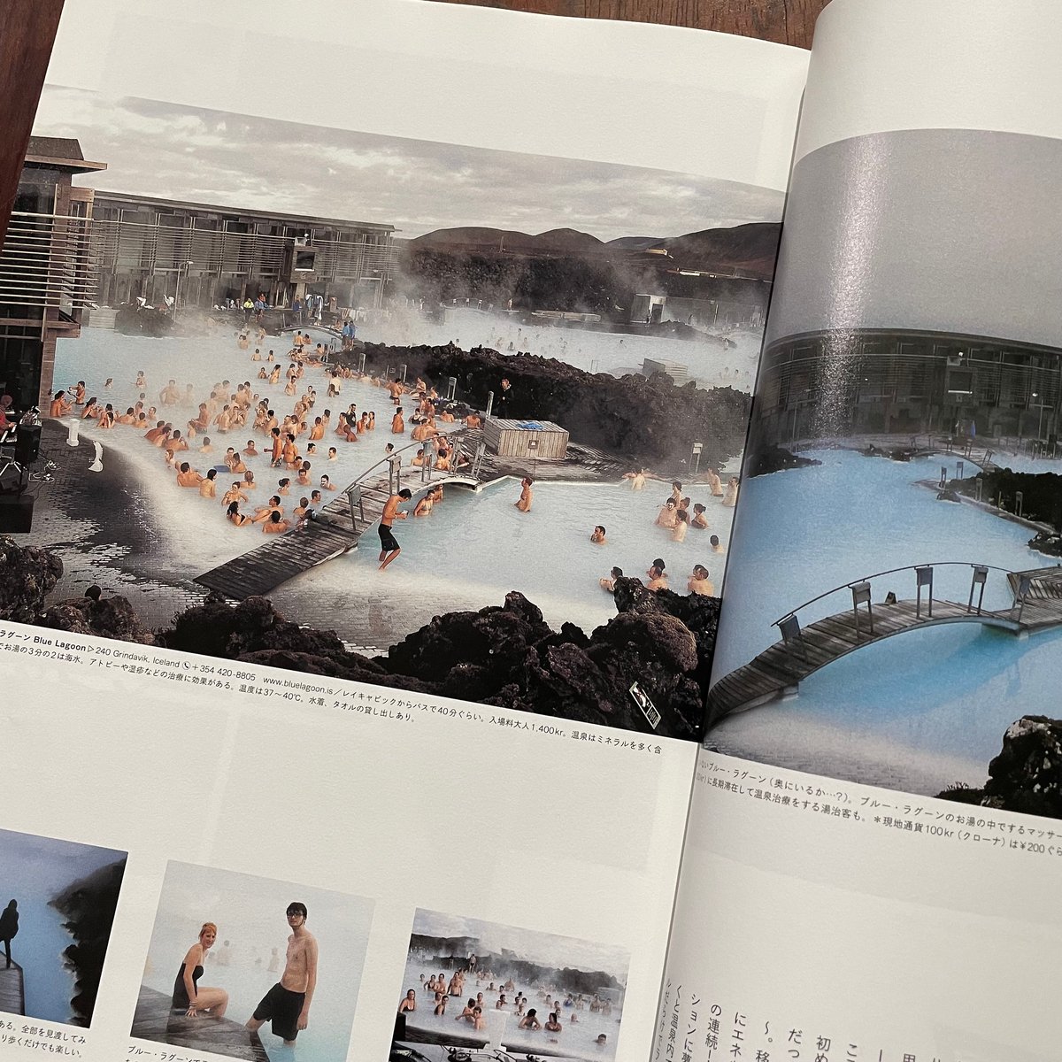 古本】relax 2006/01 | 古本と新刊 scene