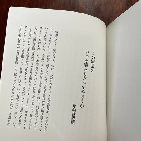 死んでないけど走馬灯
