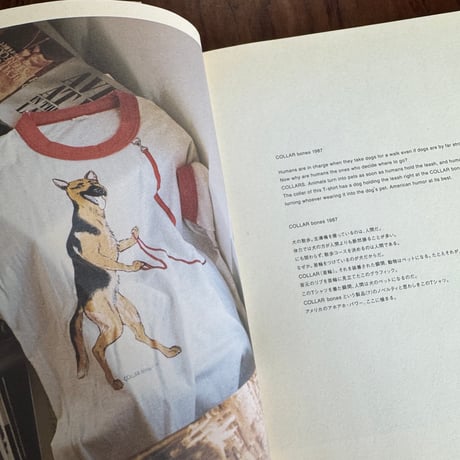【古本】HELLO TEXAS　ある意味、アートピースとしてのヴィンテージTシャツ