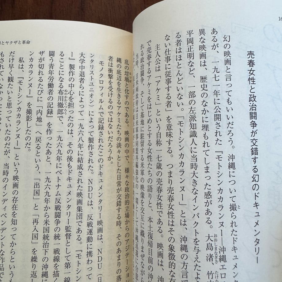6a40c477e99ff963e169d6f5
