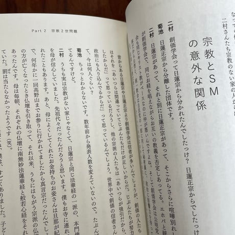 「ほどよく」なんて生きられない