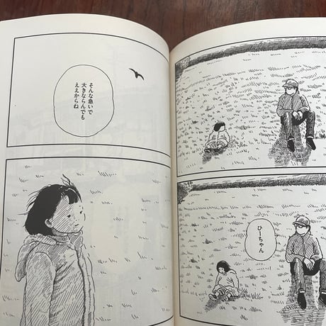 急がなくてもよいことを