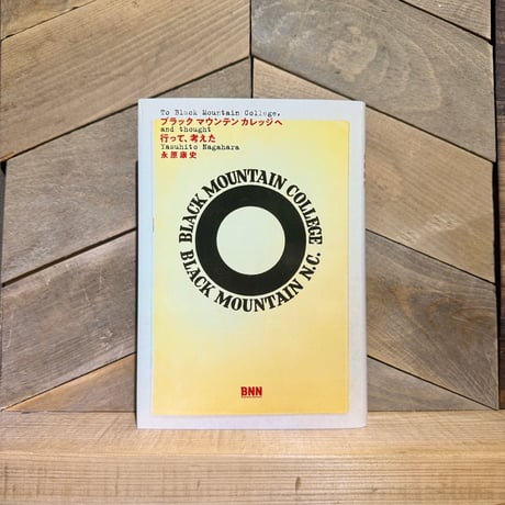 CATEGORY アートブック、写真、建築、デザインの本 | 古本と新刊 scene