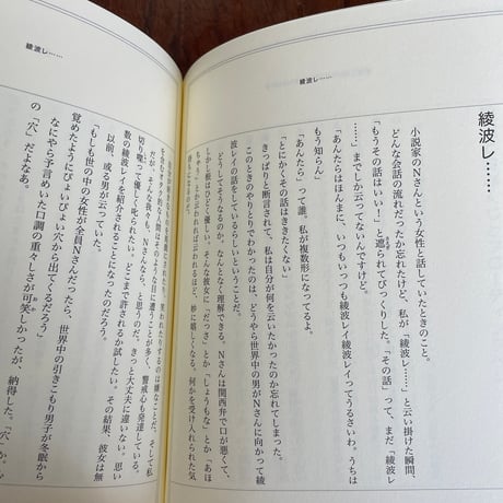 【古本】蚊がいる