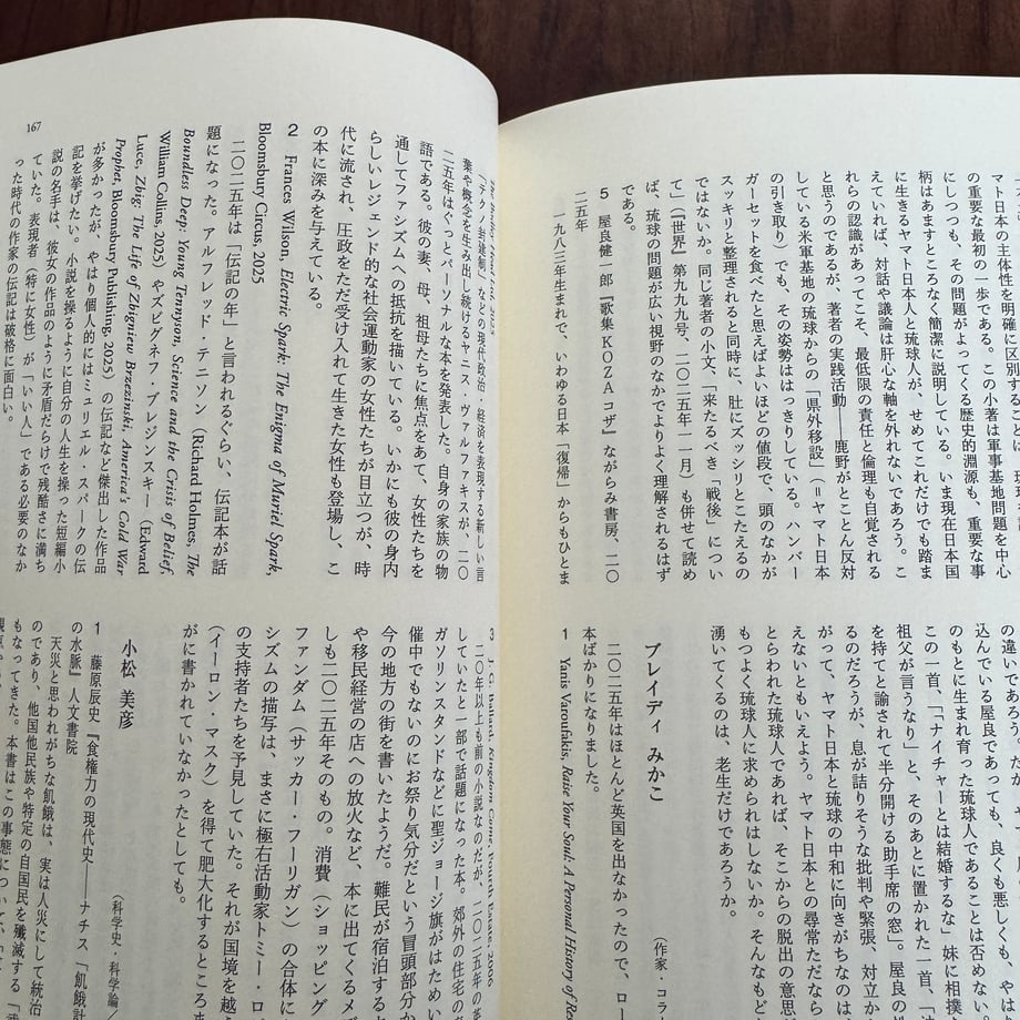69a509b96cfe5315404d7391