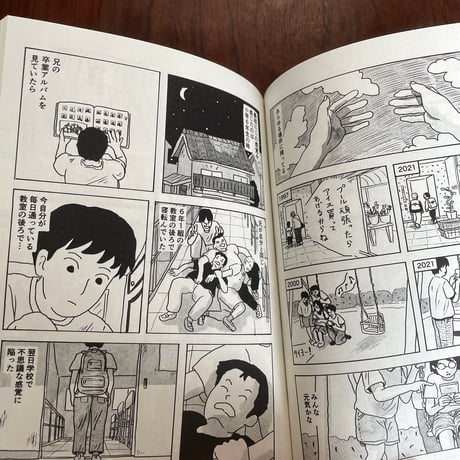 20光年