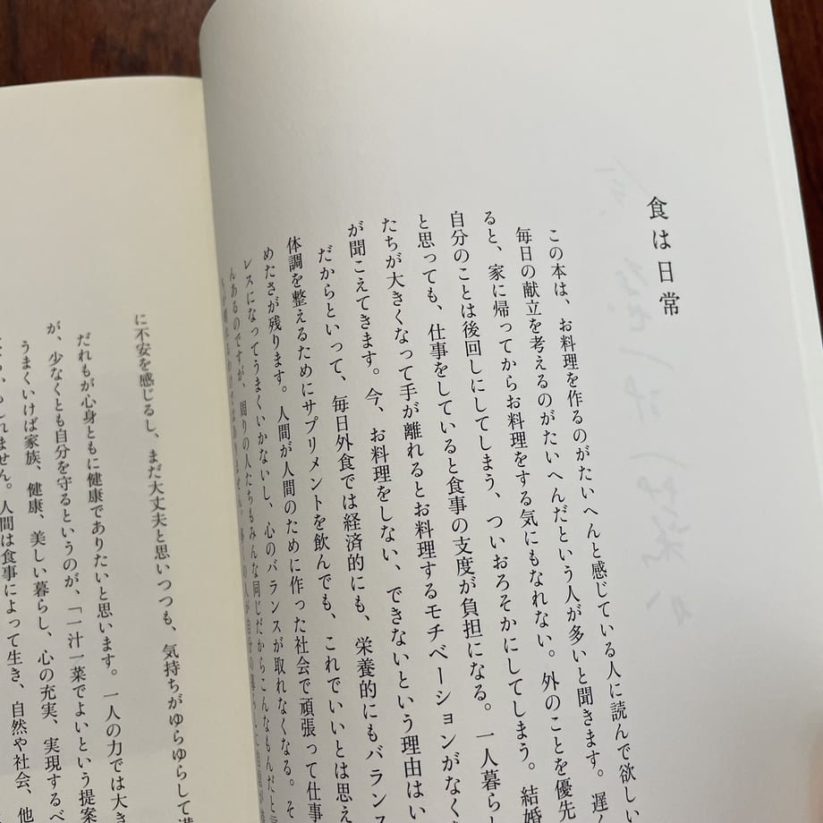 64fd5cbc8577a90061f254ae