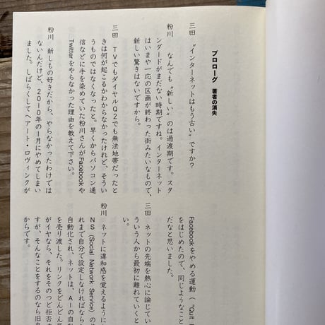 【古本】無縁のメディア　映画も政治も風俗も