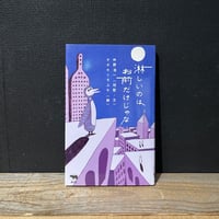 川勝正幸 川勝仕事展 図録 WORKS OF POPHOLIC MAN カタログ 川勝