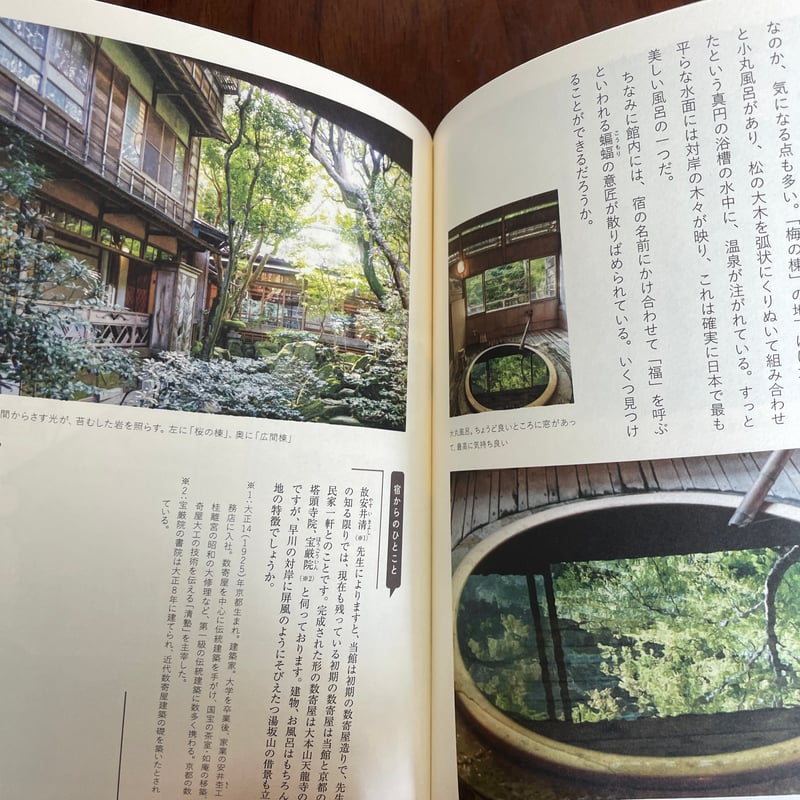 【1969年初版本】FANTASTIC ARCHITECTURE【ヴィンテージ】 1969年初版本】FANTASTIC ARCHITECTURE【ヴィンテージ】 1969年初版本