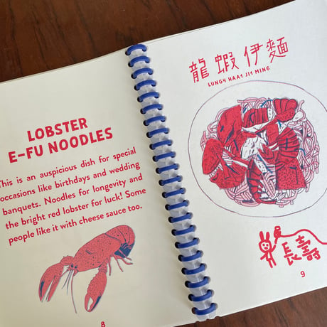 FOOD&DRINK HONG KONG
